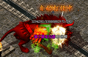 今日新开传奇私服推荐_火爆单职业无限刀