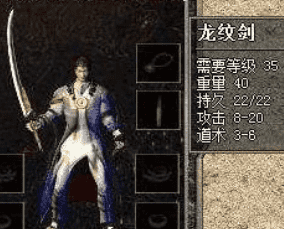 1.76复古传奇 1.76复古传奇