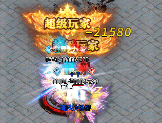 分享几个法师职业速战速决式的打法！