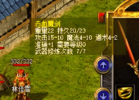 <strong>30级那个瞬间，我推开了行会大门，升级速</strong>