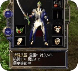 <strong>这件廉价手镯，才是传奇老玩家心中的“免伤</strong>
