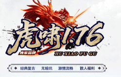 <strong>今日新开1.76传奇服-2026年市场的</strong>